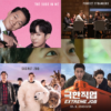 Best Korean Comedy Movies